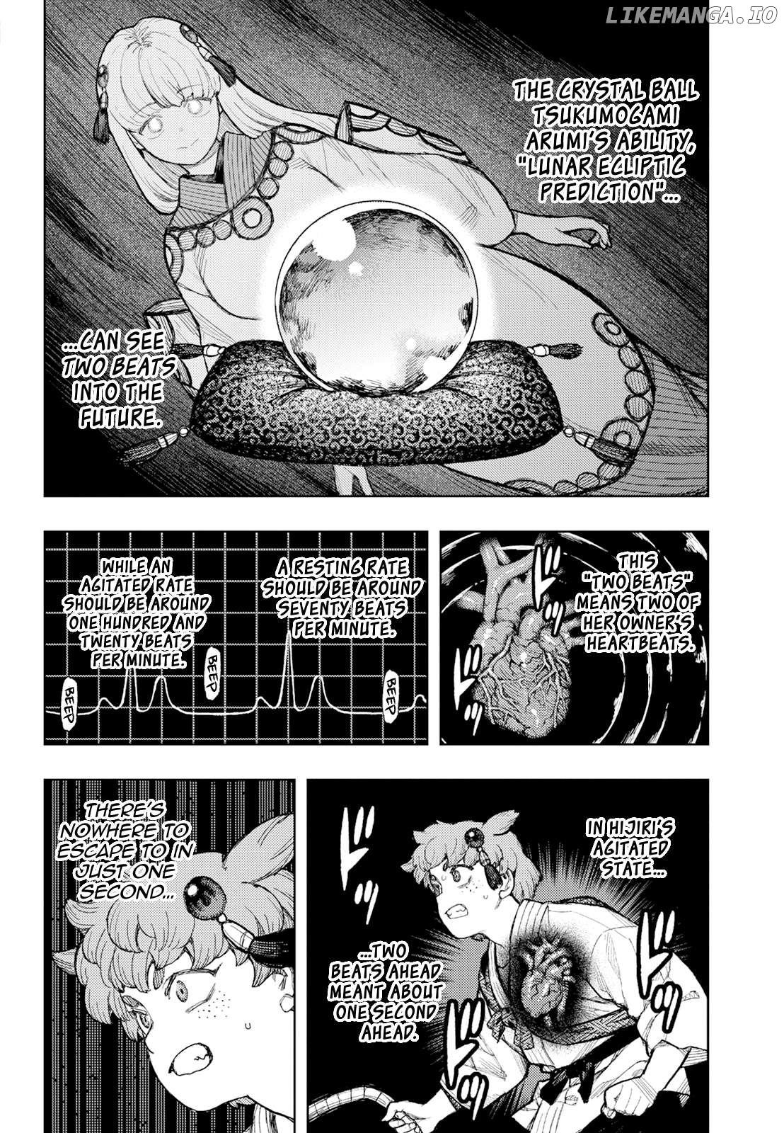 Tsugumomo - Manga Chapter 175 - page 5
