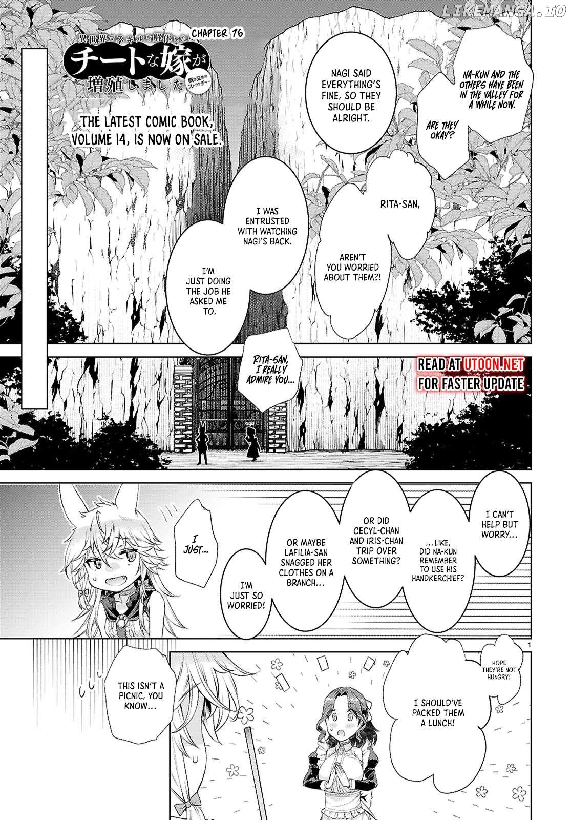 Isekai de Skill wo Kaitai shitara Cheat na Yome ga Zoushoku Shimashita: Gainen Kousa no Structure Chapter 76 - page 2