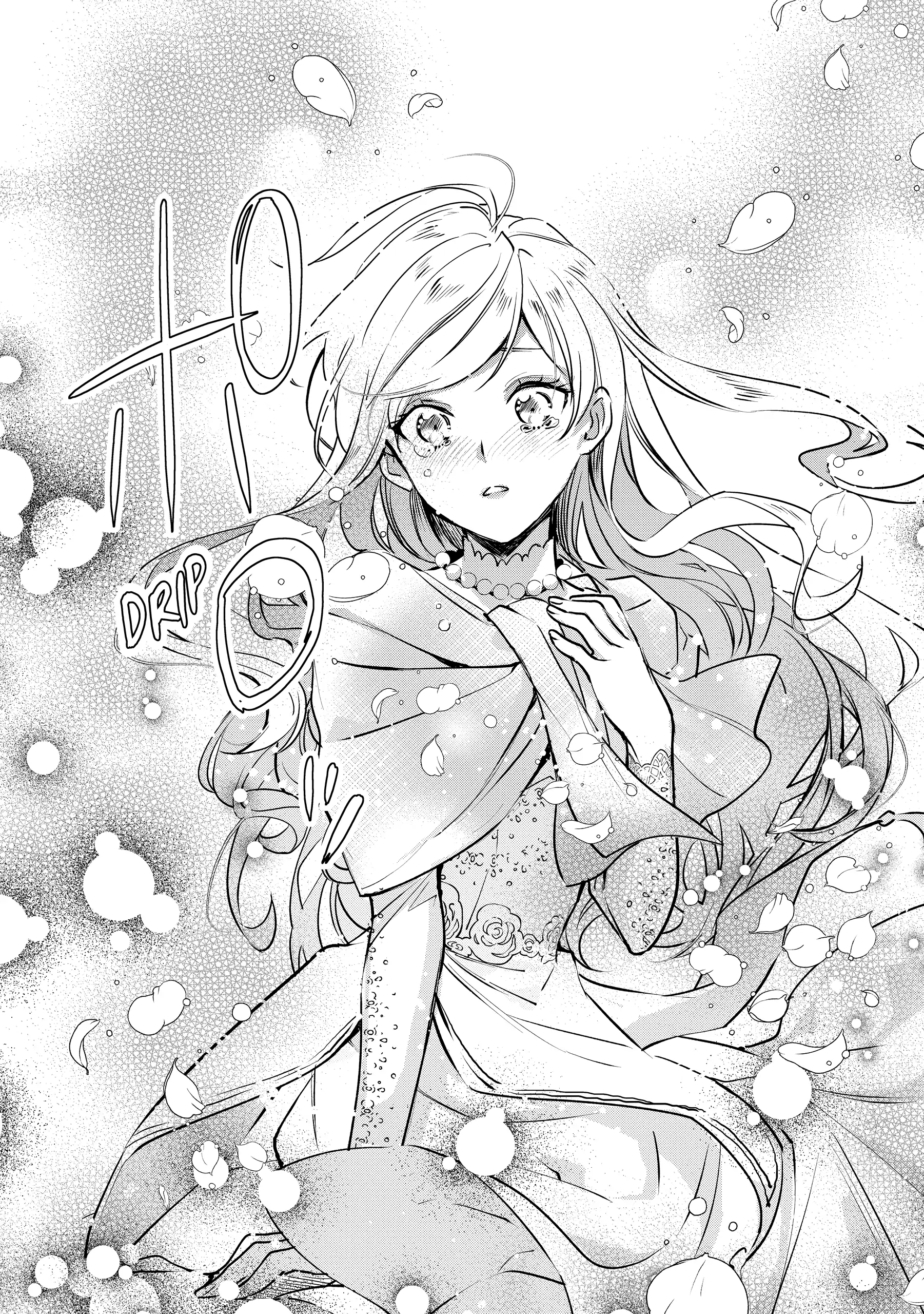 The Daughter Of The Albert House Wishes For Ruin Chapter 28 - page 2