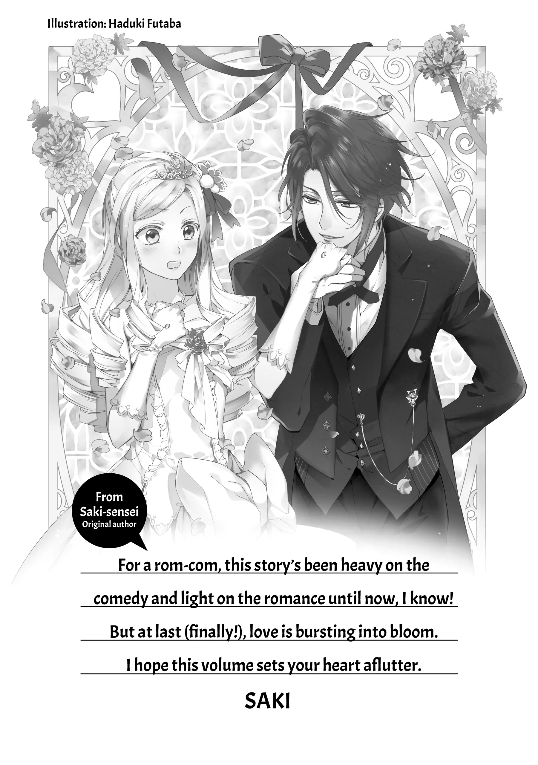 The Daughter Of The Albert House Wishes For Ruin Chapter 28.5 - page 5