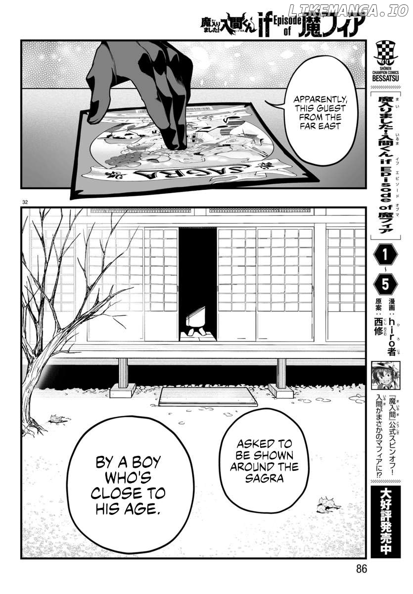 Welcome to Demon School! Iruma-kun: If Episode of Mafia Chapter 21 - page 32