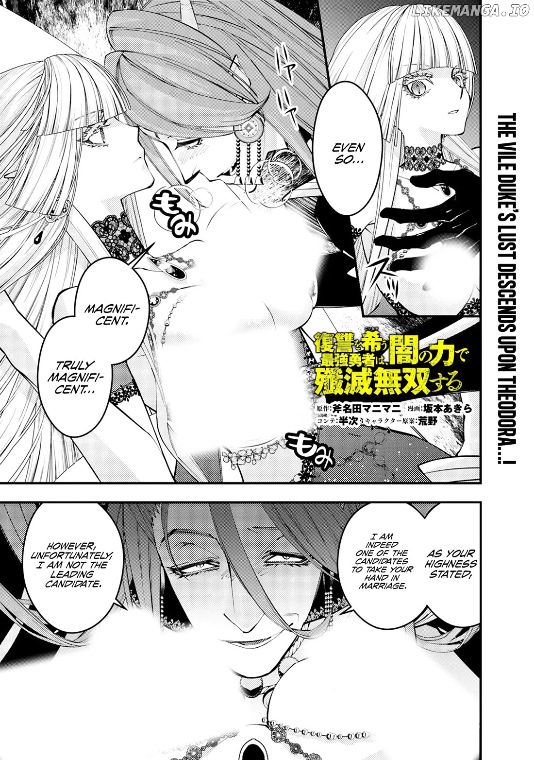 Fukushuu o Koinegau Saikyou Yuusha wa, Yami no Chikara de Senmetsu Musou Suru Chapter 115 - page 2