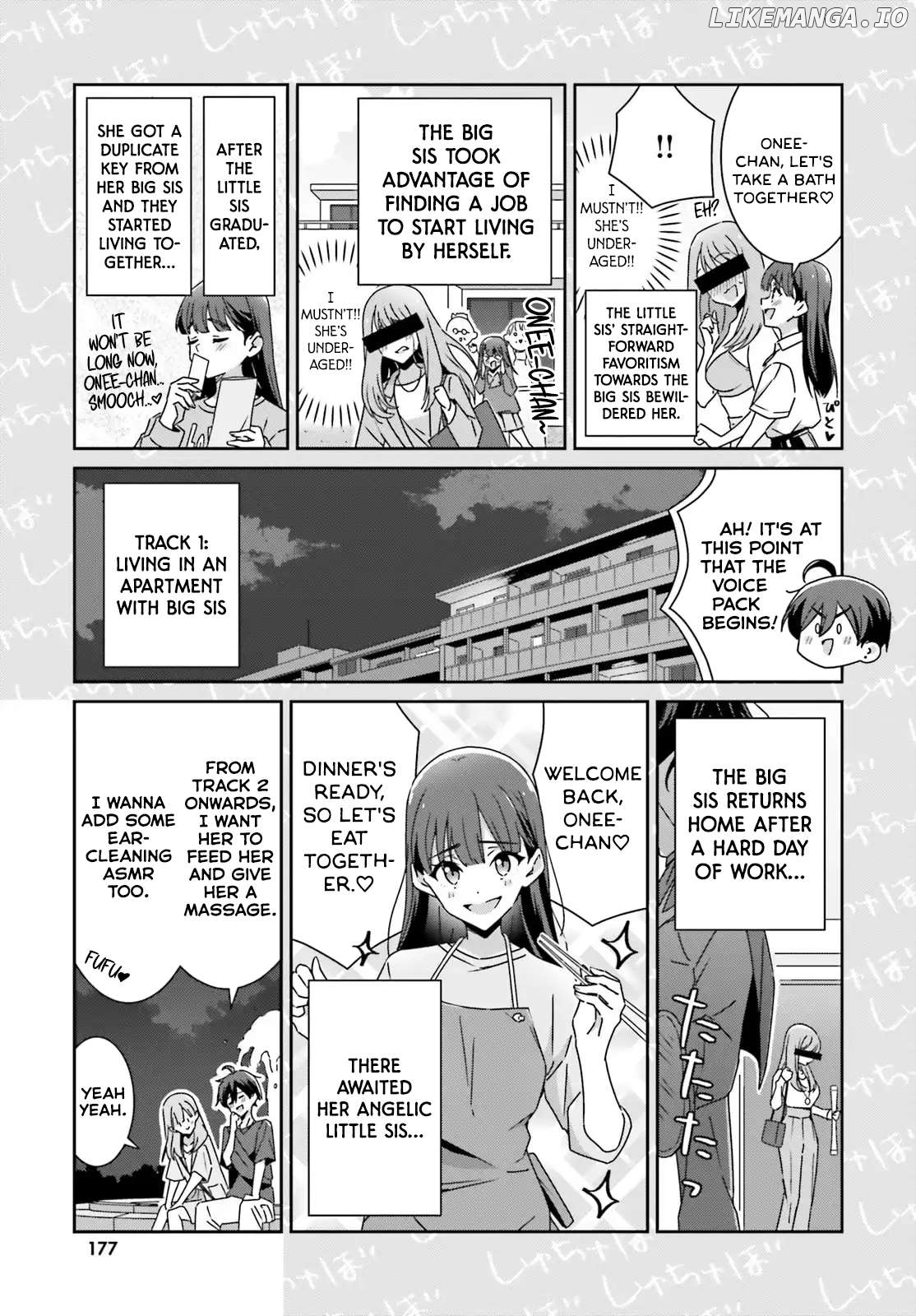 Dore Ga Koi Ka Ga Wakaranai Chapter 42 - page 5