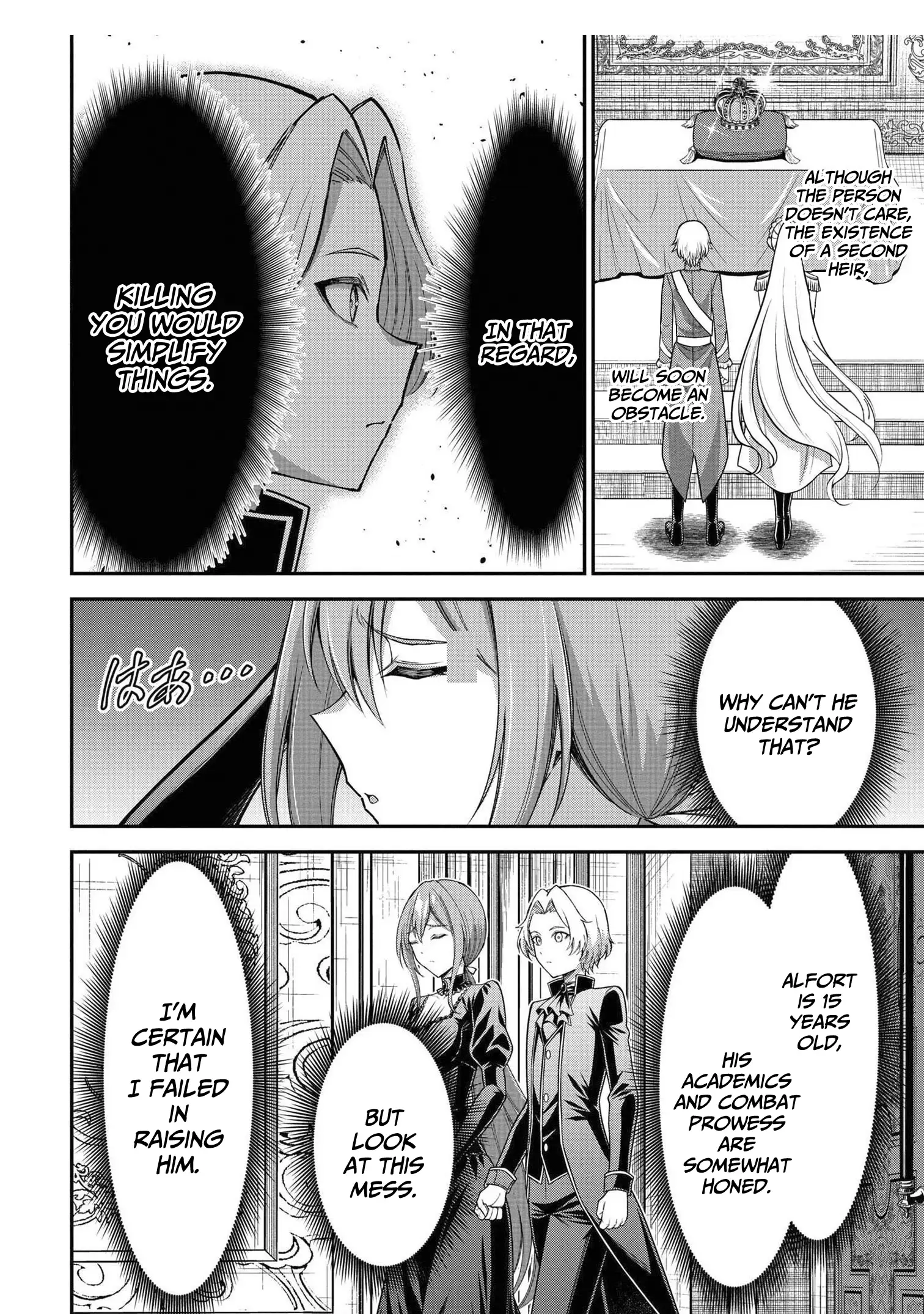 Kuro no Senki II: Isekai Teni Shita Boku ga Saikyou na no wa Bed no Ue dake no You desu Chapter 11.2 - page 3