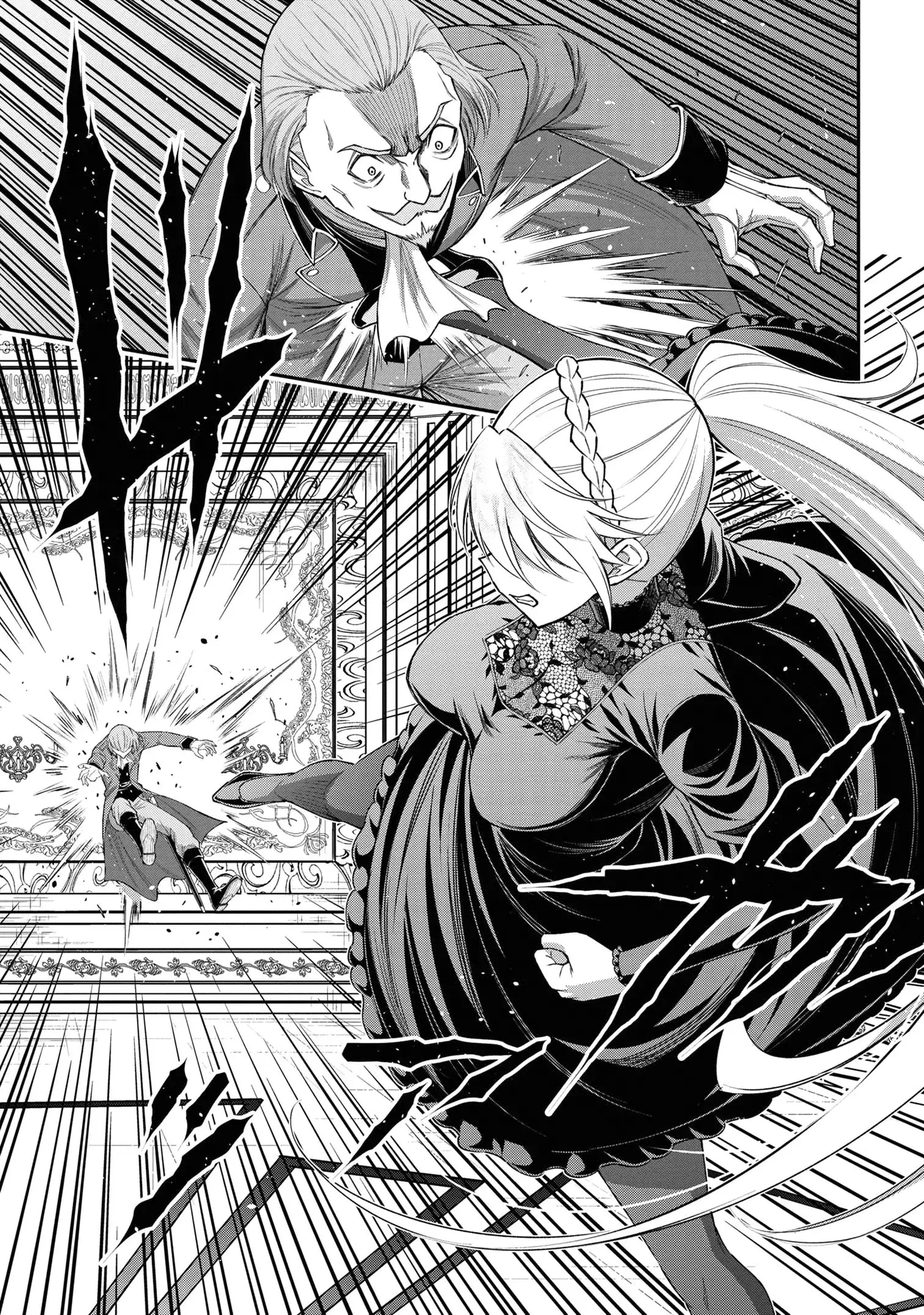 Kuro no Senki II: Isekai Teni Shita Boku ga Saikyou na no wa Bed no Ue dake no You desu Chapter 11.3 - page 8