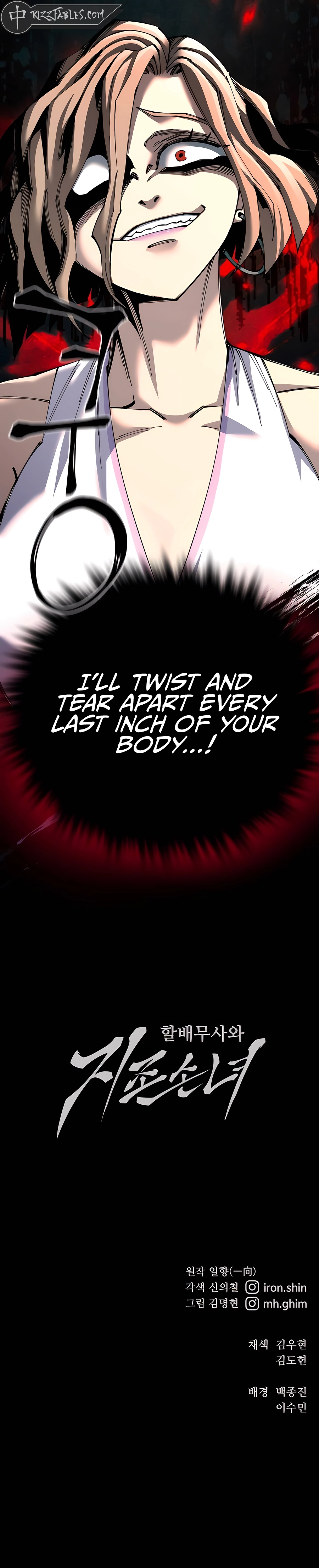 Warrior Grandpa and Grandmaster daughter Chapter 94 - page 14