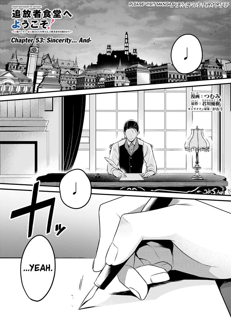 Welcome To Cheap Restaurant Of Outcast! Chapter 53 - page 2
