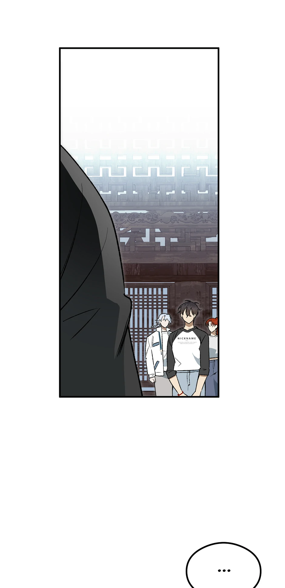 Guide to be King of the Dead Chapter 36 - page 31