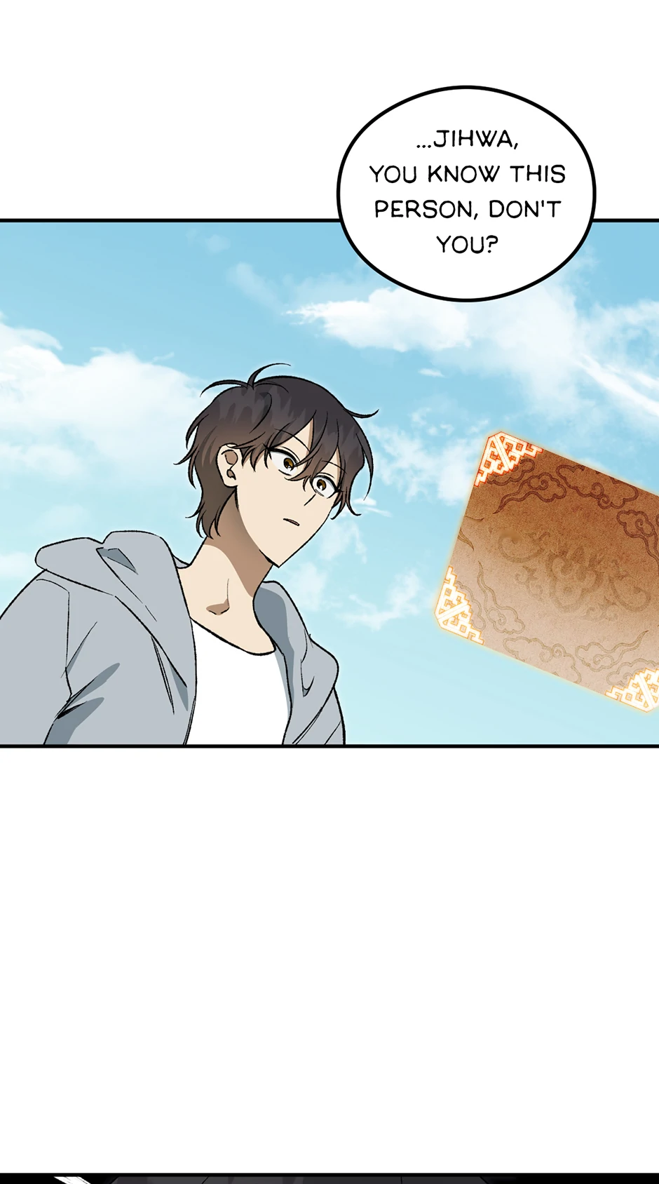 Guide to be King of the Dead Chapter 37 - page 33