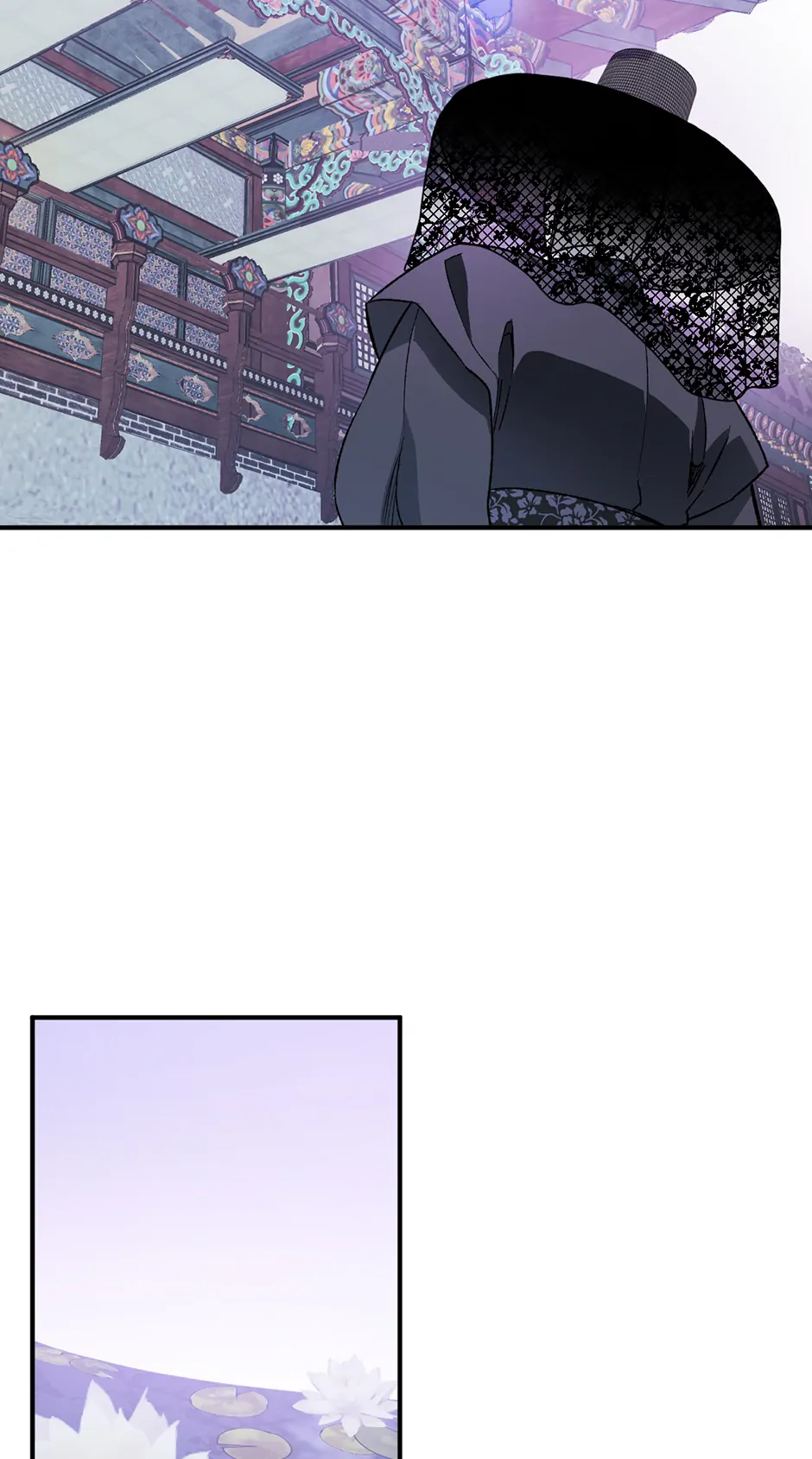 Guide to be King of the Dead Chapter 39 - page 29