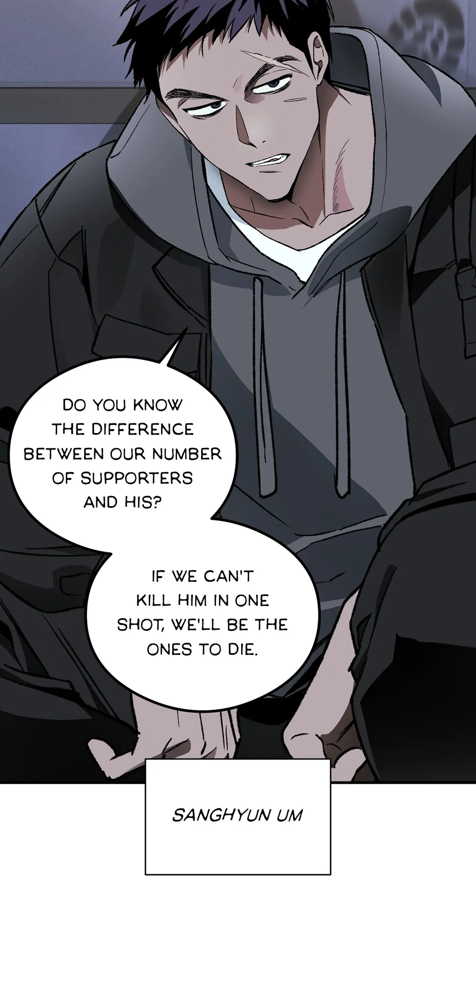 Guide to be King of the Dead Chapter 39 - page 6