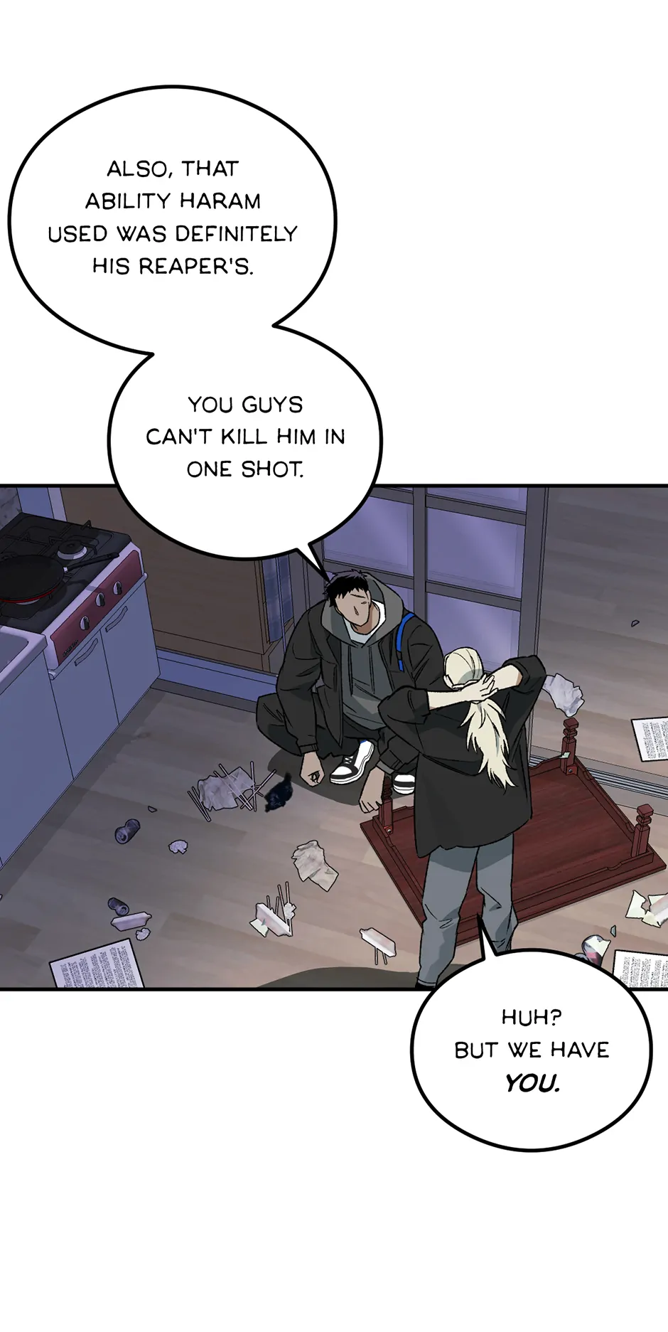 Guide to be King of the Dead Chapter 39 - page 7