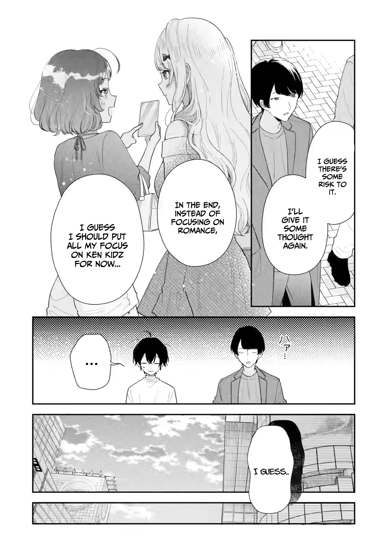You Were Experienced, I Was Not: Our Dating Story Chapter 35 - page 23