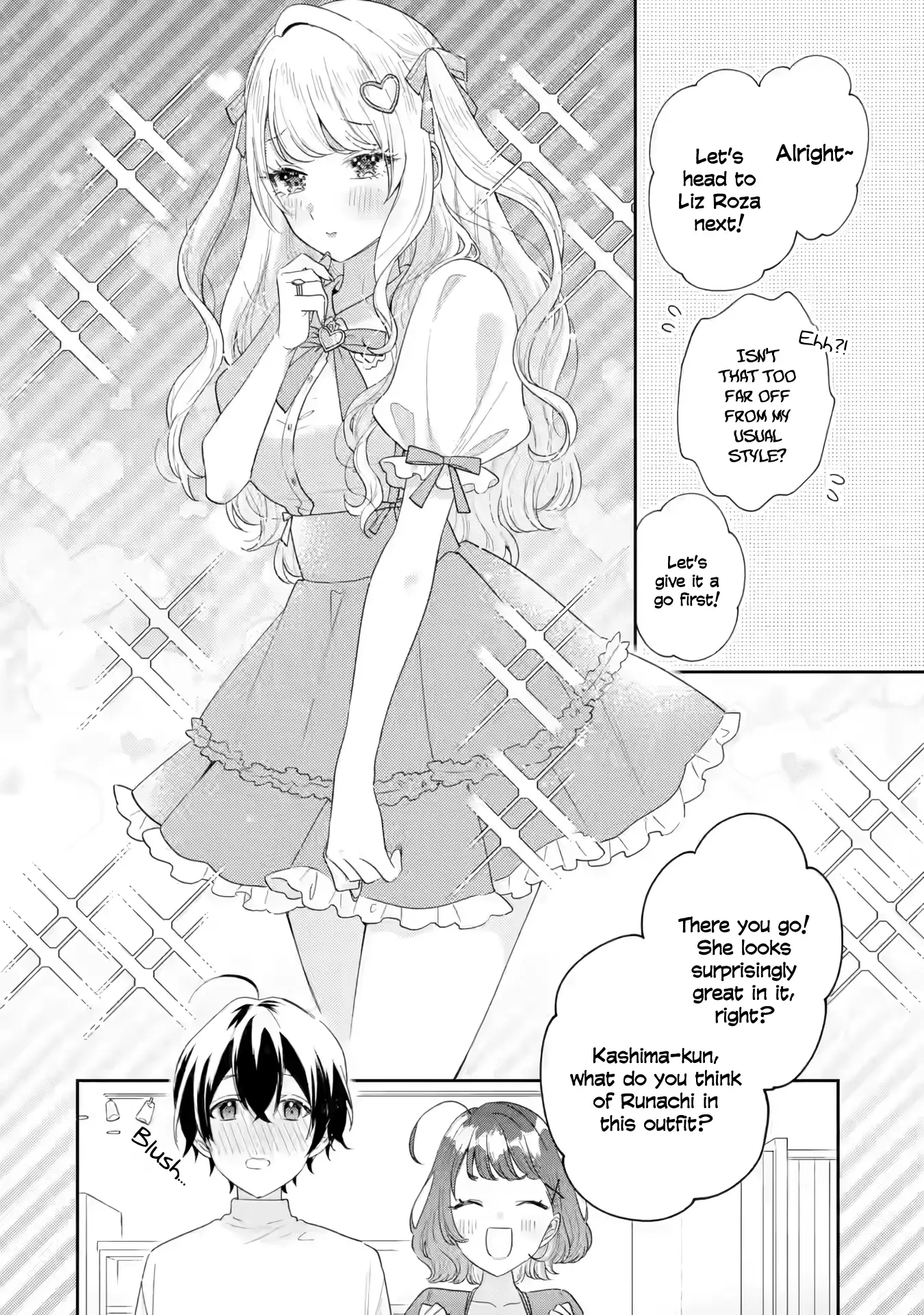 You Were Experienced, I Was Not: Our Dating Story Chapter 35 - page 7