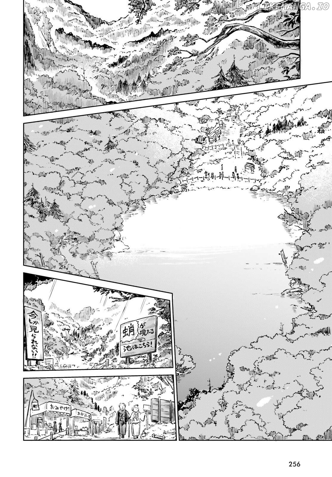 Touhou Suichouka ~ Lotus Eater-Tachi No Suisei Chapter 64 - page 2