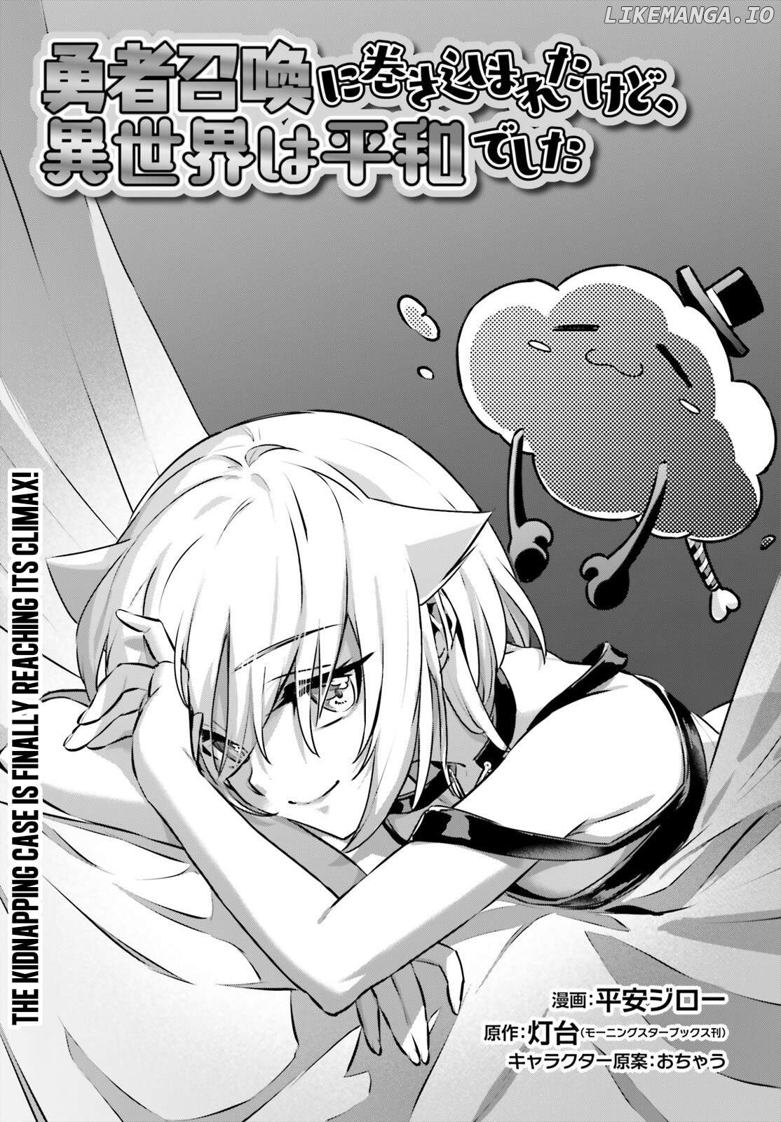 I Was Caught Up In A Hero Summoning, But That World Is At Peace Chapter 57 - page 2
