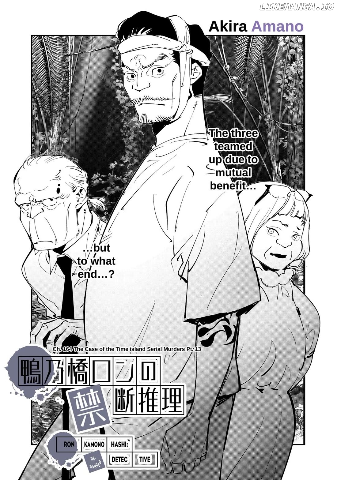 Kamonohashi Ron no Kindan Suiri Chapter 164 - page 1