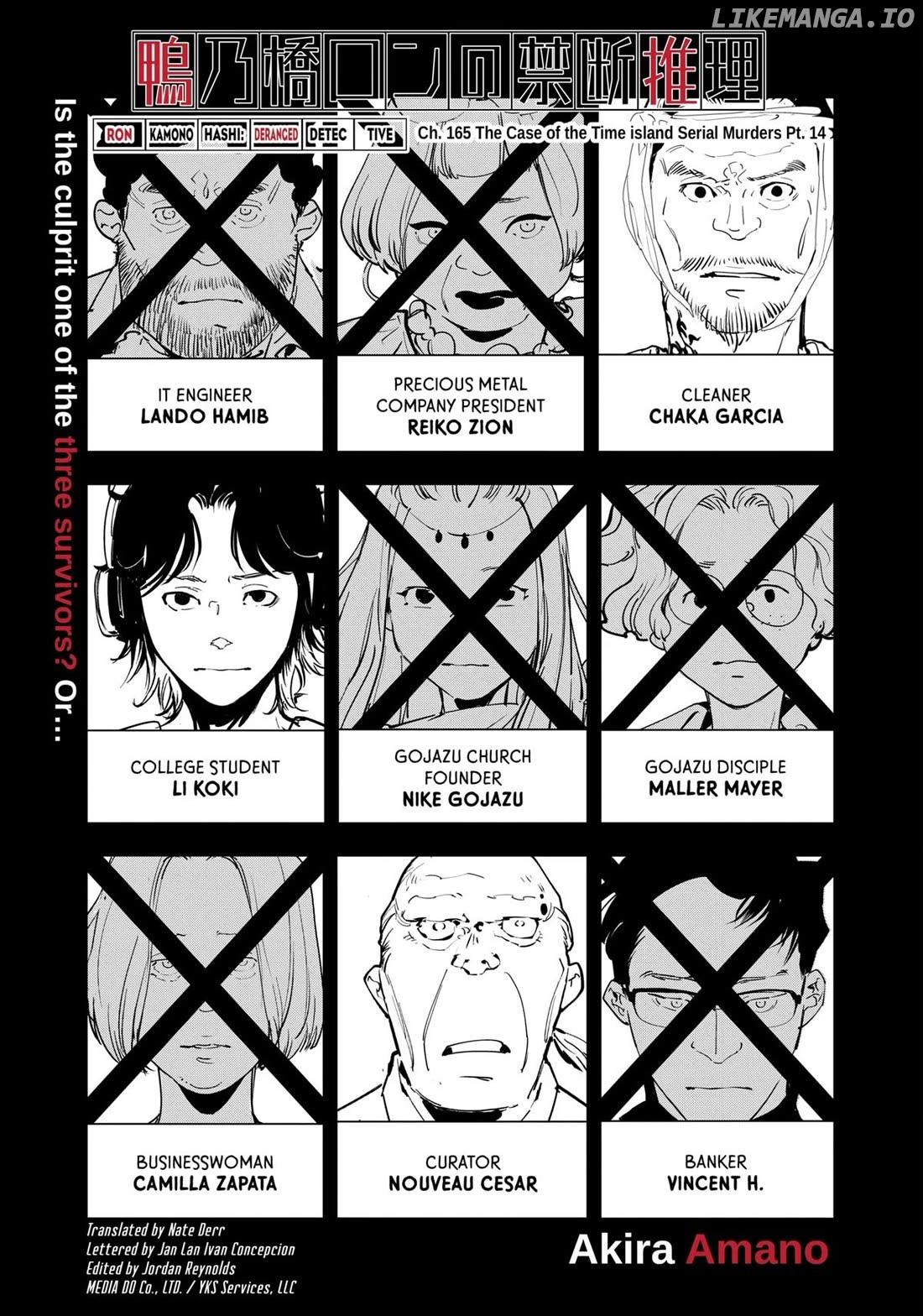 Kamonohashi Ron no Kindan Suiri Chapter 165 - page 1