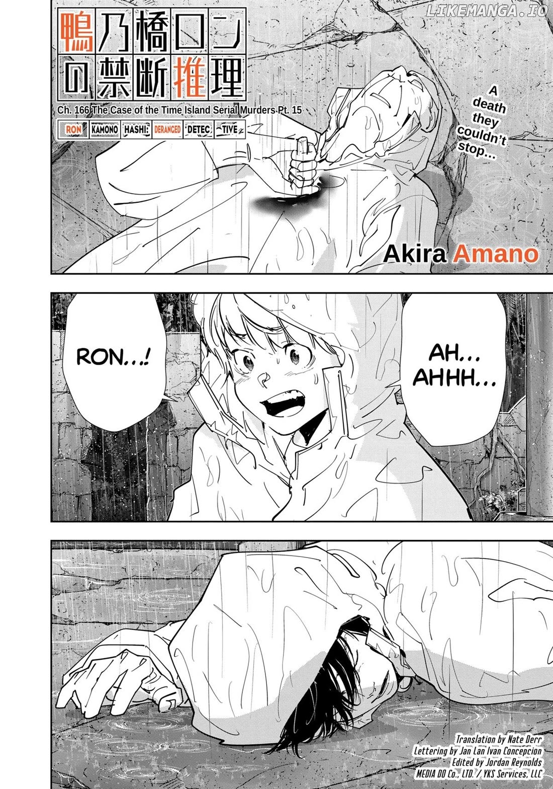 Kamonohashi Ron no Kindan Suiri Chapter 166 - page 1