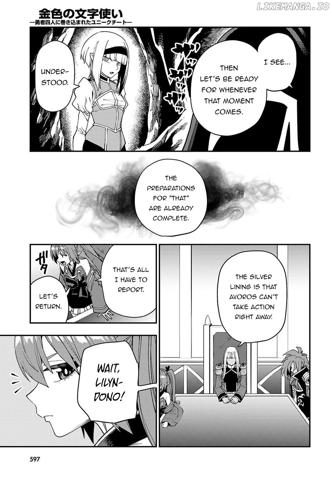 Konjiki no Moji Tsukai - Yuusha Yonin ni Makikomareta Unique Cheat Chapter 119 - page 8