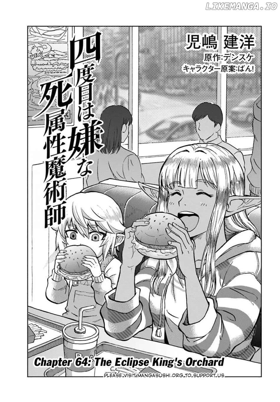 Yondome Wa Iya Na Shizokusei Majutsushi Chapter 64 - page 2