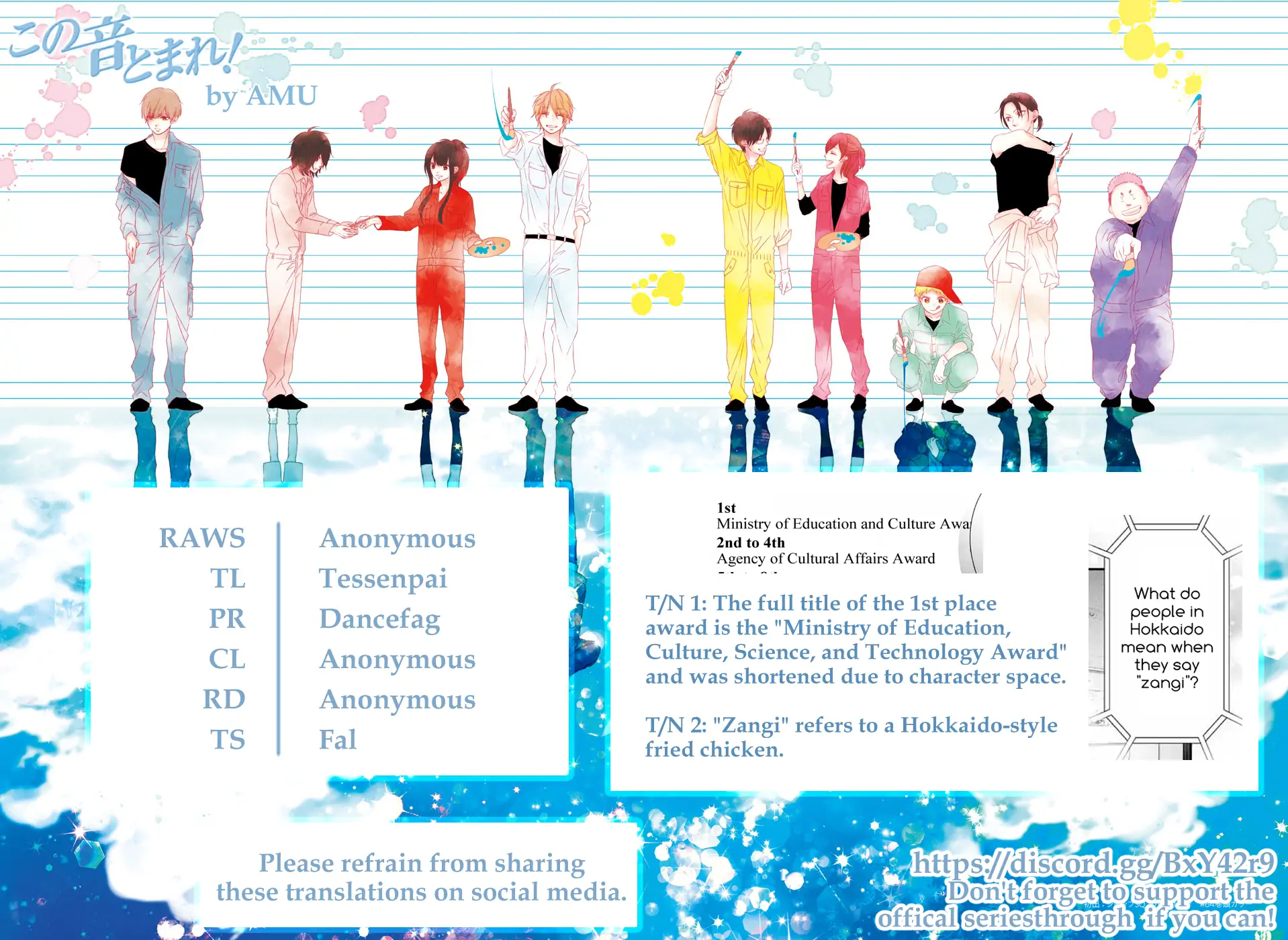 Kono Oto Tomare! Sounds Of Life Chapter 143 - page 37