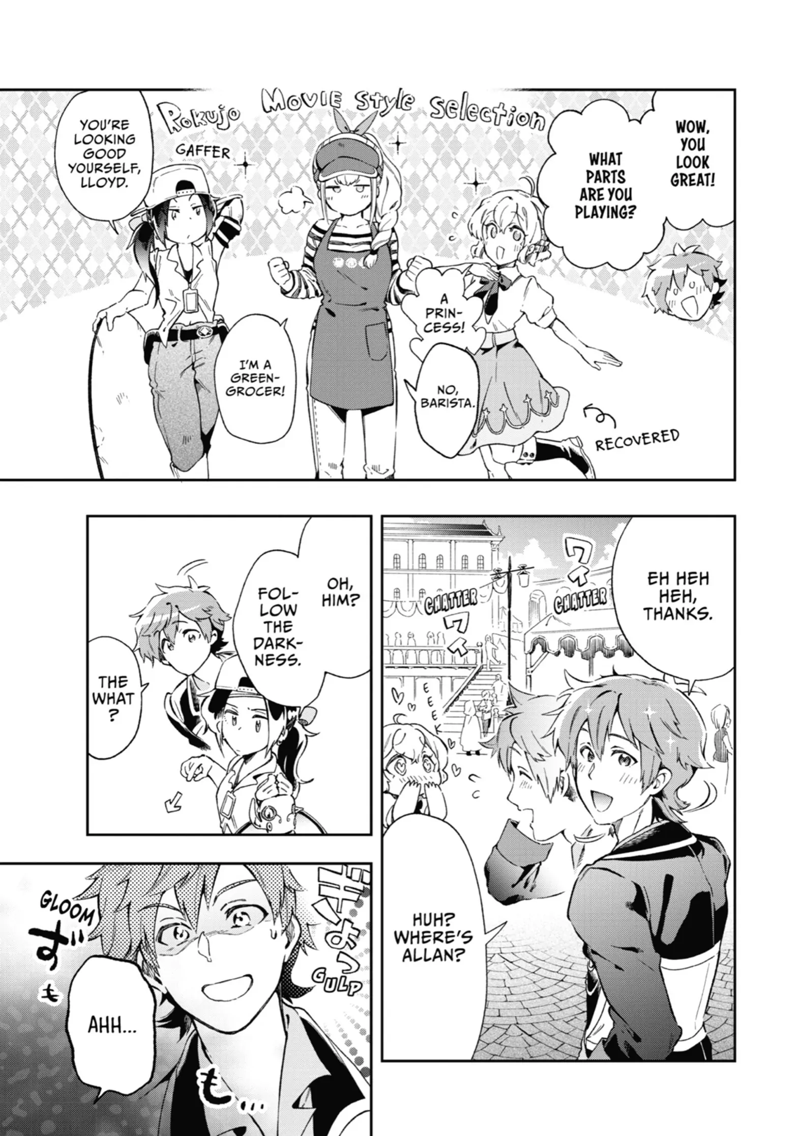 Tatoeba Last Dungeon Mae No Mura No Shounen Ga Joban No Machi De Kurasu Youna Monogatari Chapter 49 - page 14