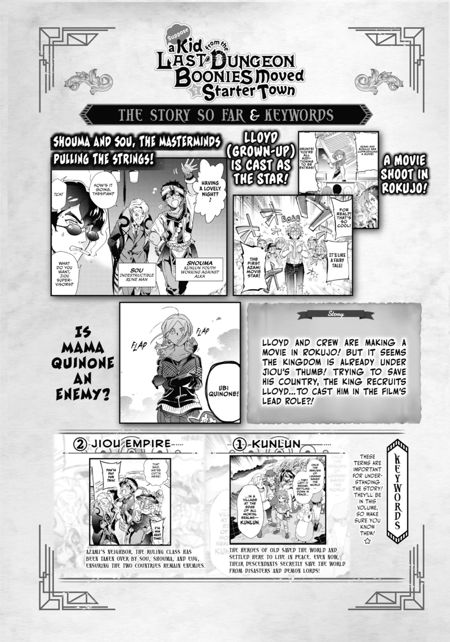 Tatoeba Last Dungeon Mae No Mura No Shounen Ga Joban No Machi De Kurasu Youna Monogatari Chapter 49 - page 5