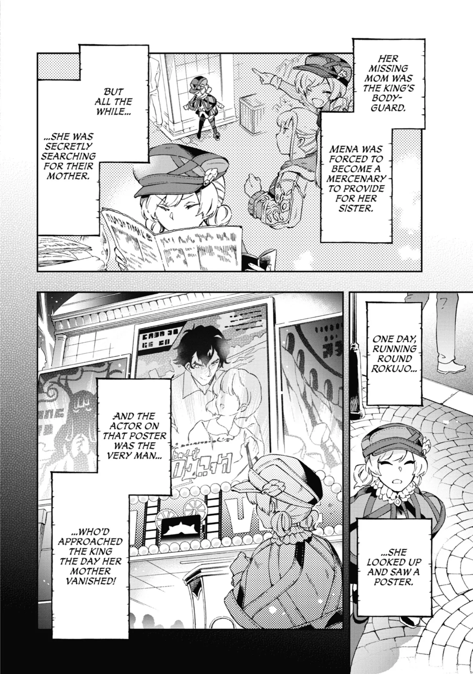 Tatoeba Last Dungeon Mae No Mura No Shounen Ga Joban No Machi De Kurasu Youna Monogatari Chapter 49 - page 7