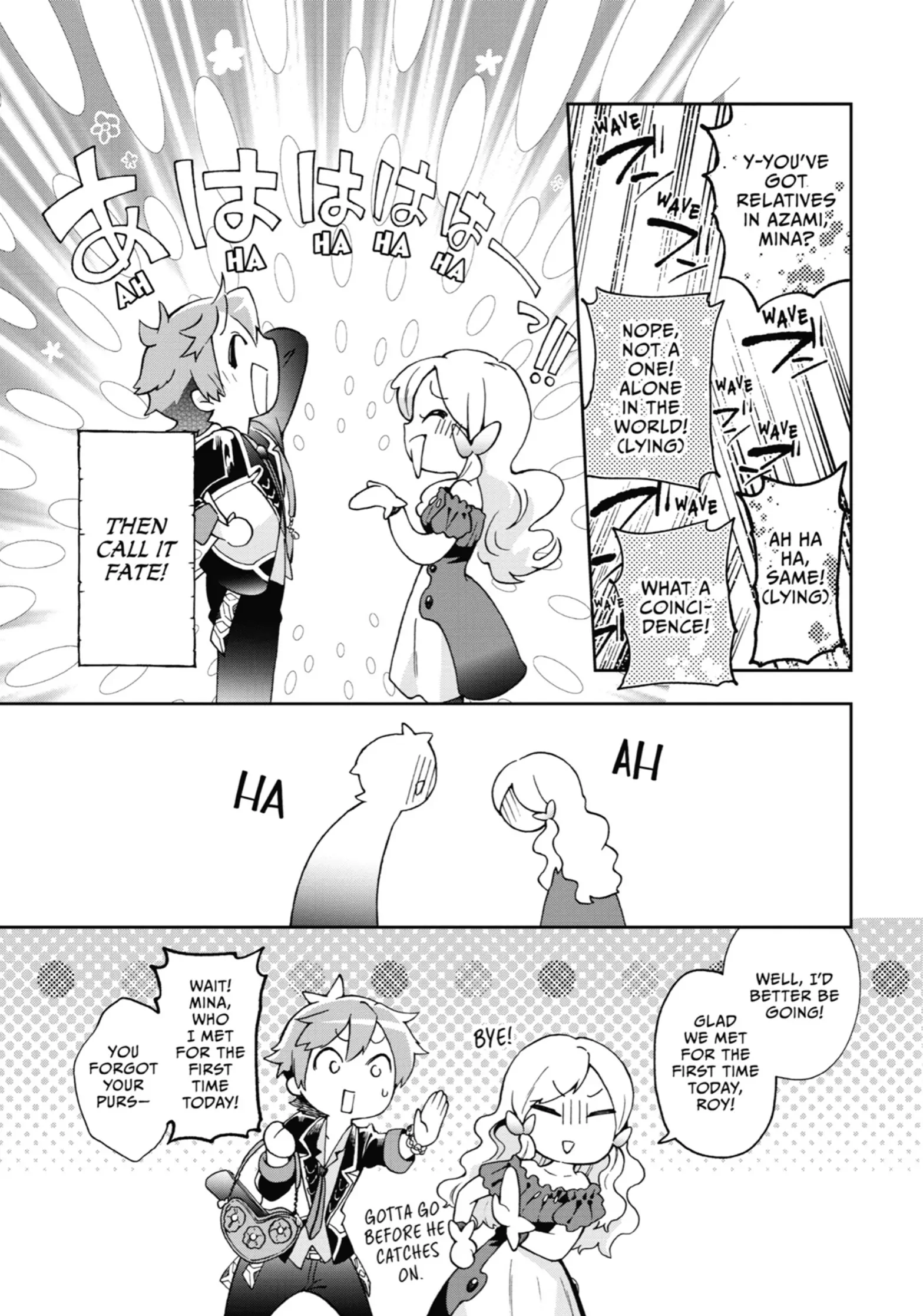 Tatoeba Last Dungeon Mae No Mura No Shounen Ga Joban No Machi De Kurasu Youna Monogatari Chapter 50 - page 15