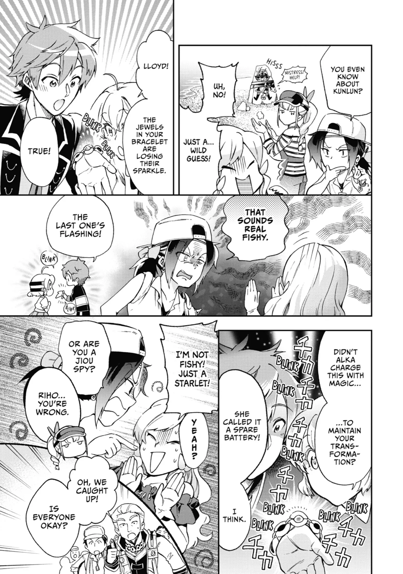 Tatoeba Last Dungeon Mae No Mura No Shounen Ga Joban No Machi De Kurasu Youna Monogatari Chapter 51 - page 9