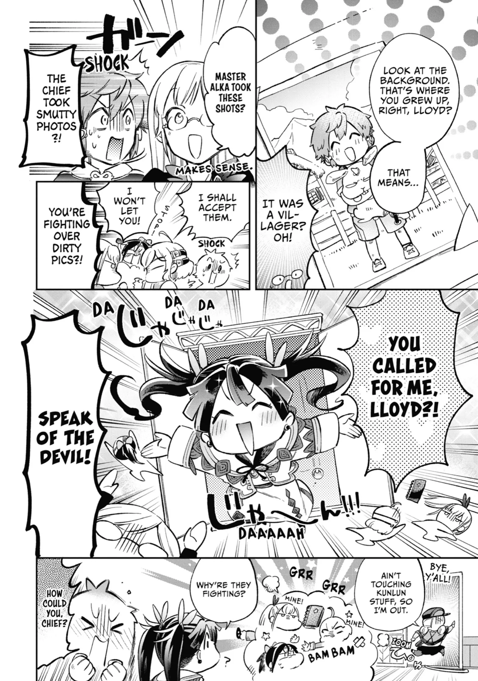 Tatoeba Last Dungeon Mae No Mura No Shounen Ga Joban No Machi De Kurasu Youna Monogatari Chapter 52.5 - page 16