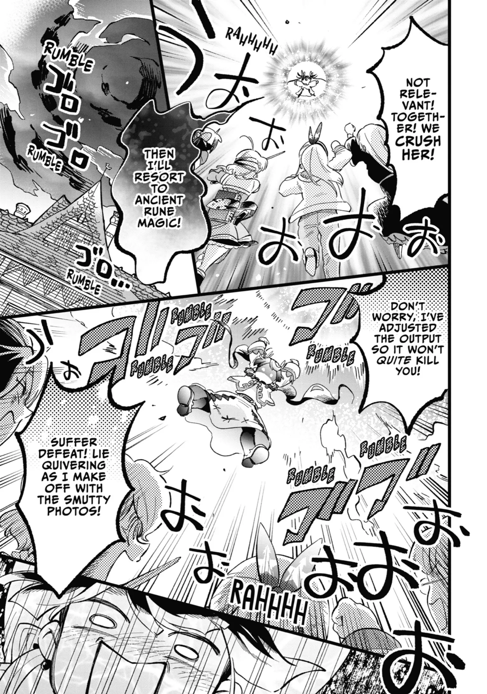 Tatoeba Last Dungeon Mae No Mura No Shounen Ga Joban No Machi De Kurasu Youna Monogatari Chapter 52.5 - page 21