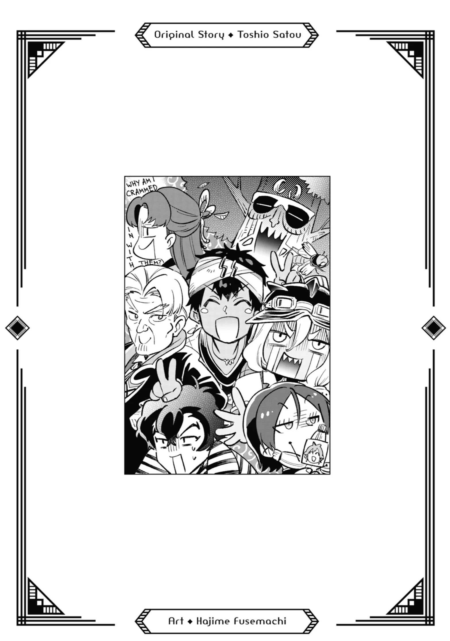 Tatoeba Last Dungeon Mae No Mura No Shounen Ga Joban No Machi De Kurasu Youna Monogatari Chapter 52.5 - page 38