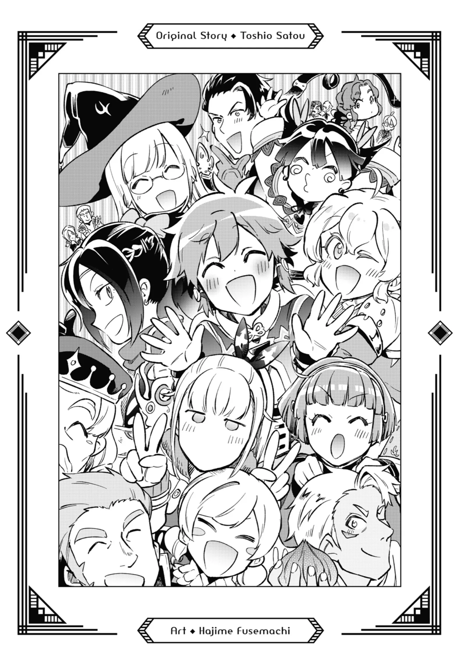 Tatoeba Last Dungeon Mae No Mura No Shounen Ga Joban No Machi De Kurasu Youna Monogatari Chapter 52.5 - page 39