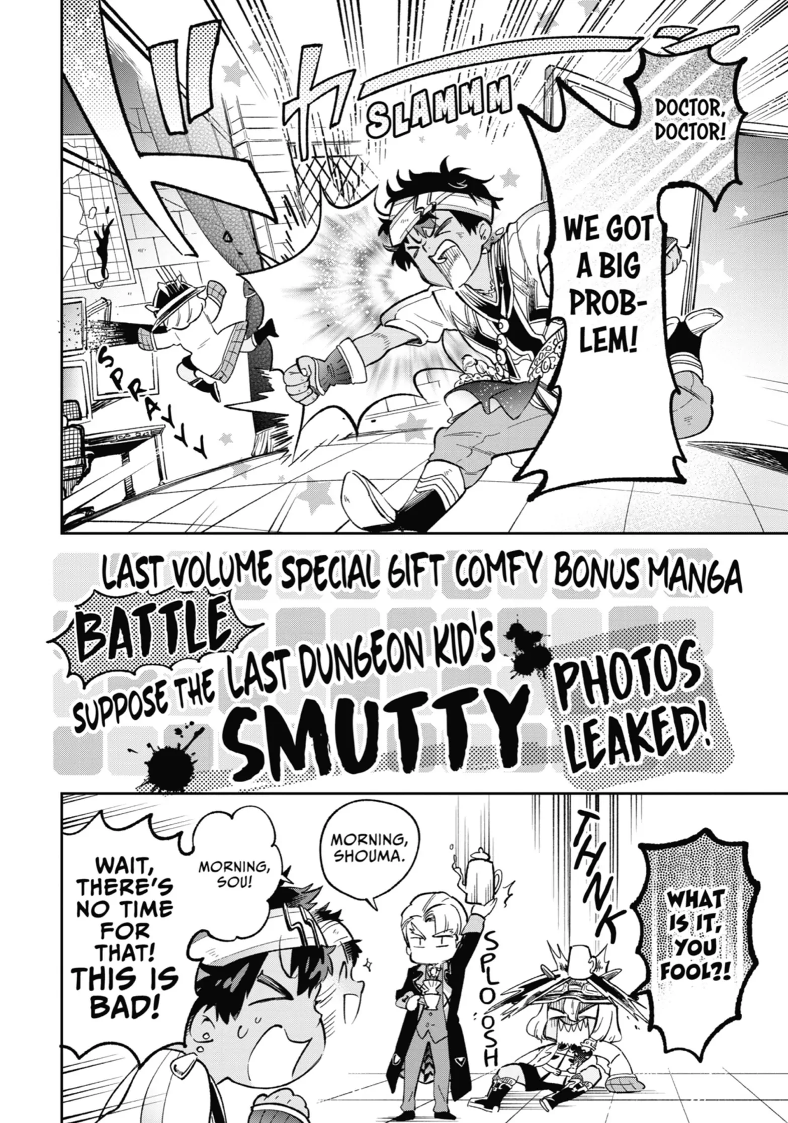 Tatoeba Last Dungeon Mae No Mura No Shounen Ga Joban No Machi De Kurasu Youna Monogatari Chapter 52.5 - page 6