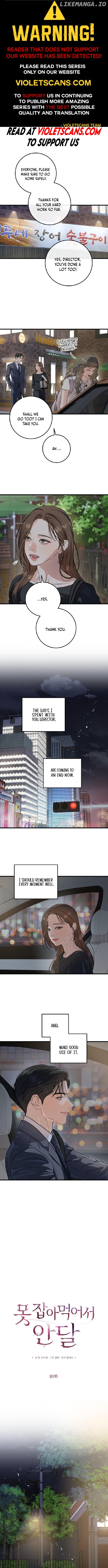 I Can't Wait To Eat You Chapter 89 - page 1