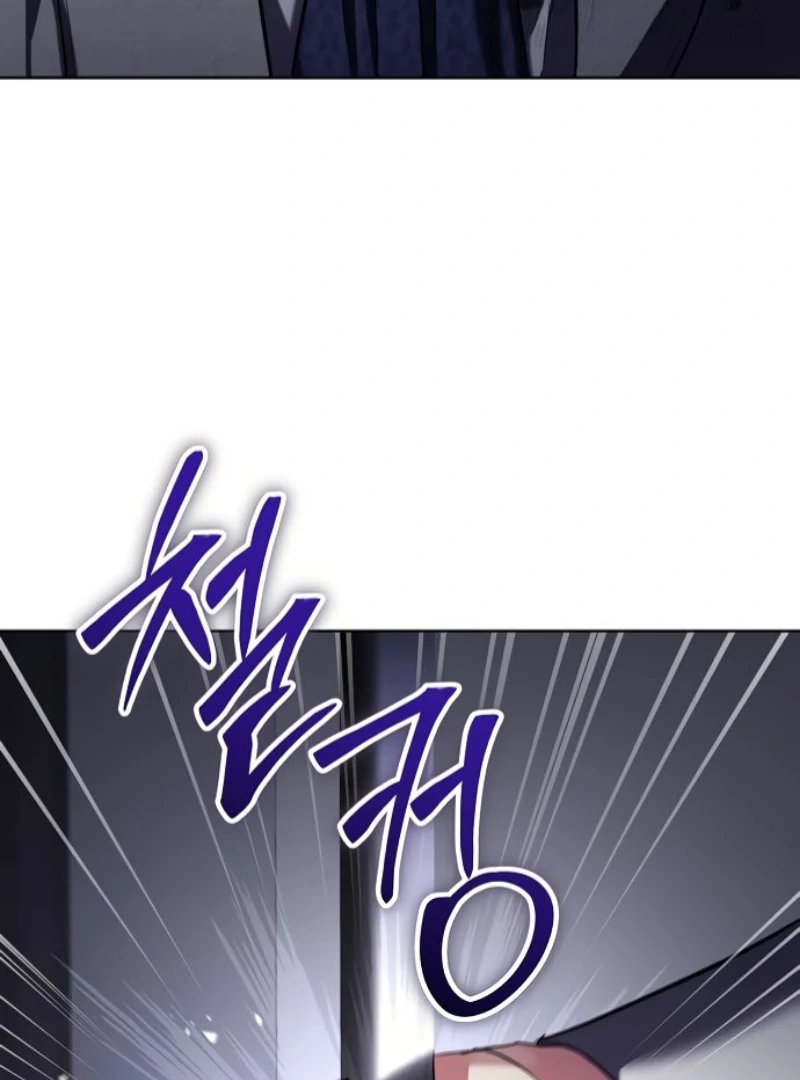 To My Husband’s Mistress Chapter 81 - page 10
