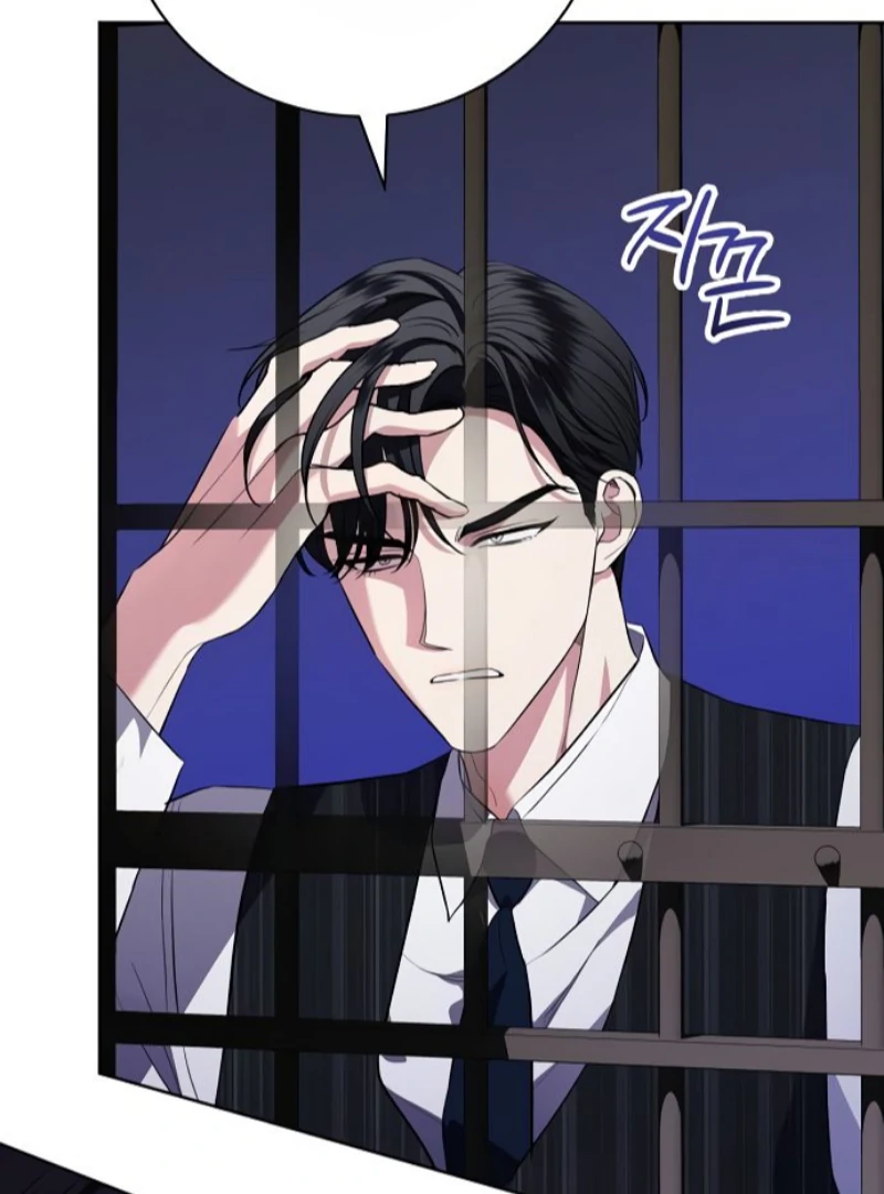 To My Husband’s Mistress Chapter 81 - page 17