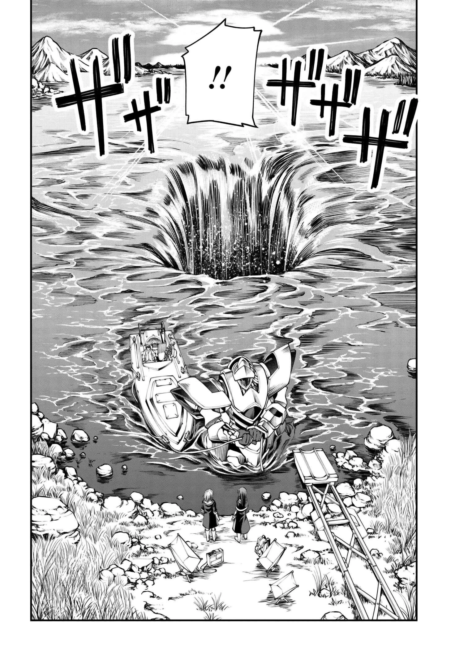 Class Saiyasune de Urareta Ore wa, Jitsu wa Saikyou Parameter Chapter 30.3 - page 14