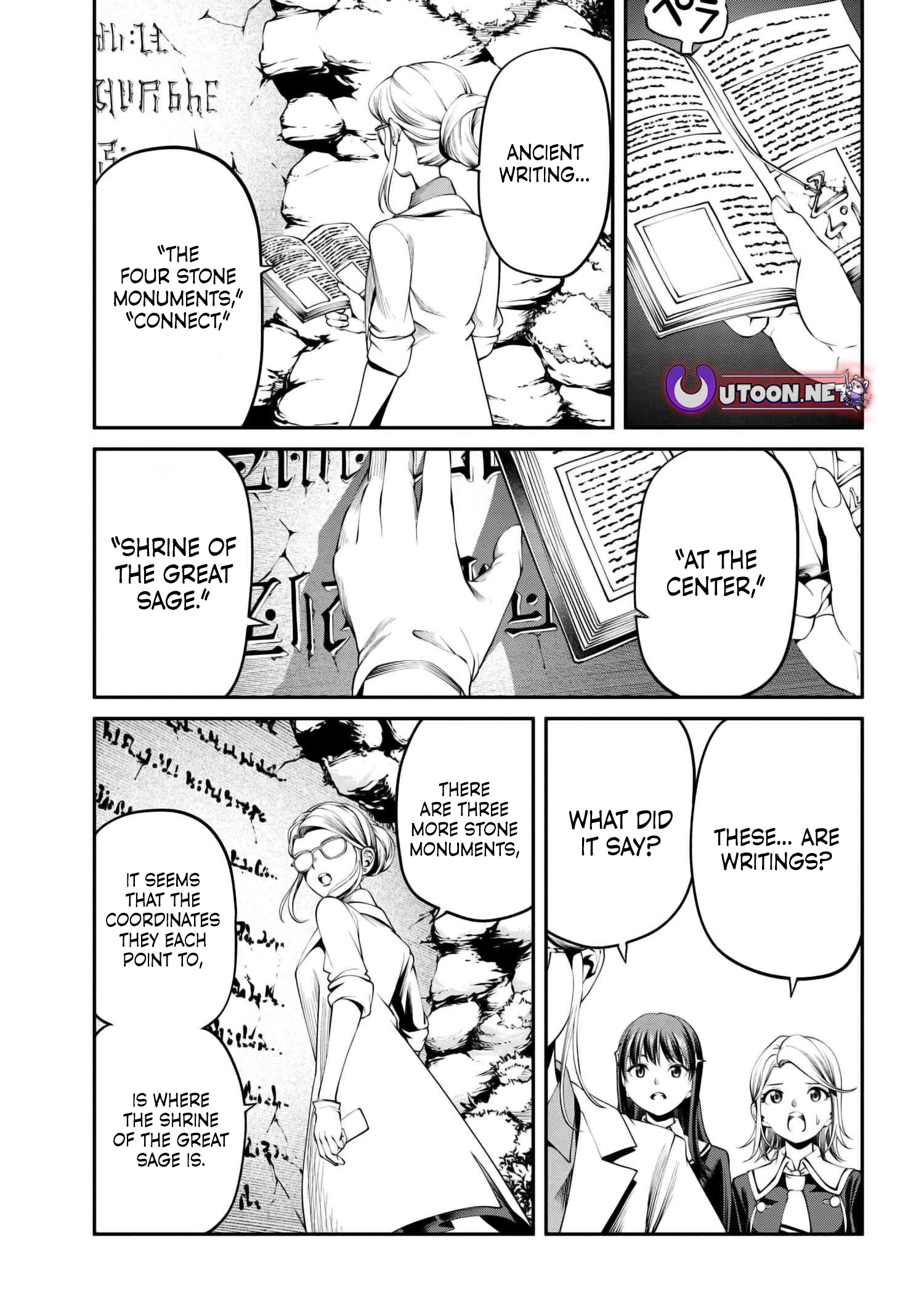 Class Saiyasune de Urareta Ore wa, Jitsu wa Saikyou Parameter Chapter 30.3 - page 7