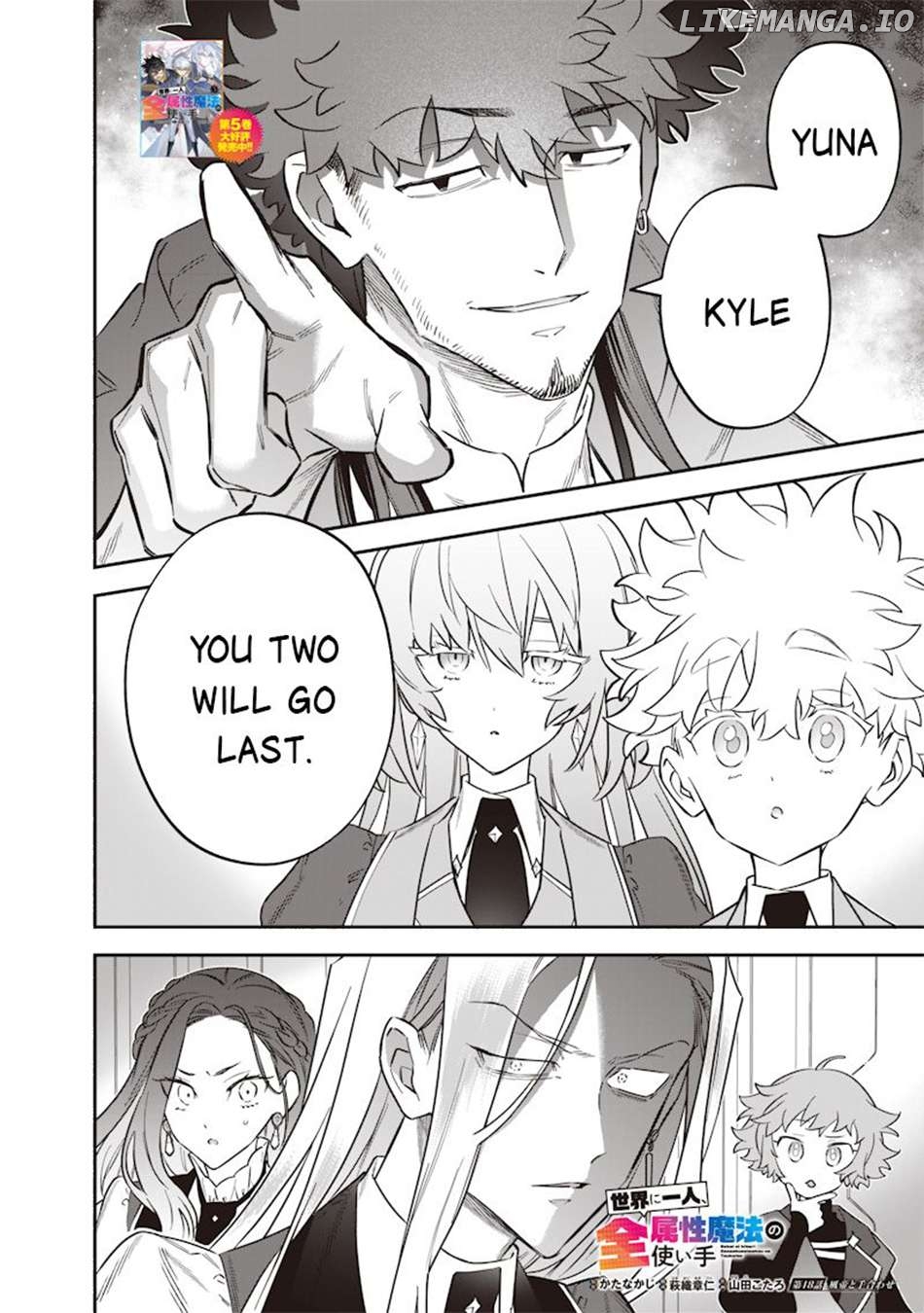 Sekai ni Hitori, Zenzokusei Mahou no Tsukaite Chapter 48 - page 3