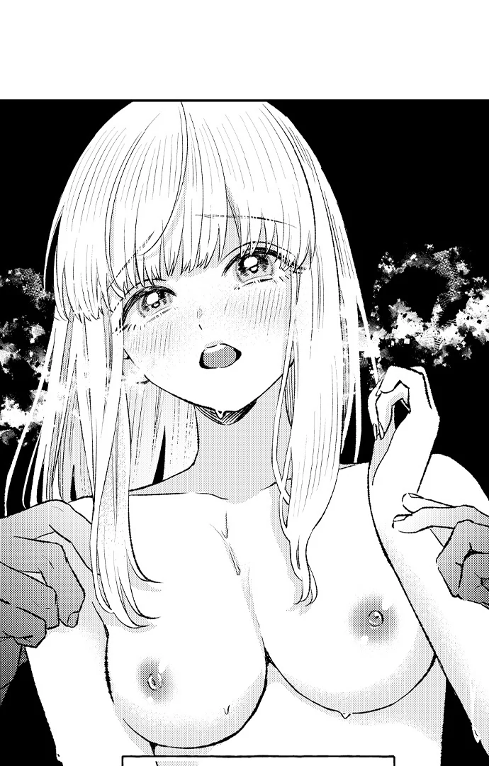 Offering My Virginity to a Gangster Chapter 111 - page 14