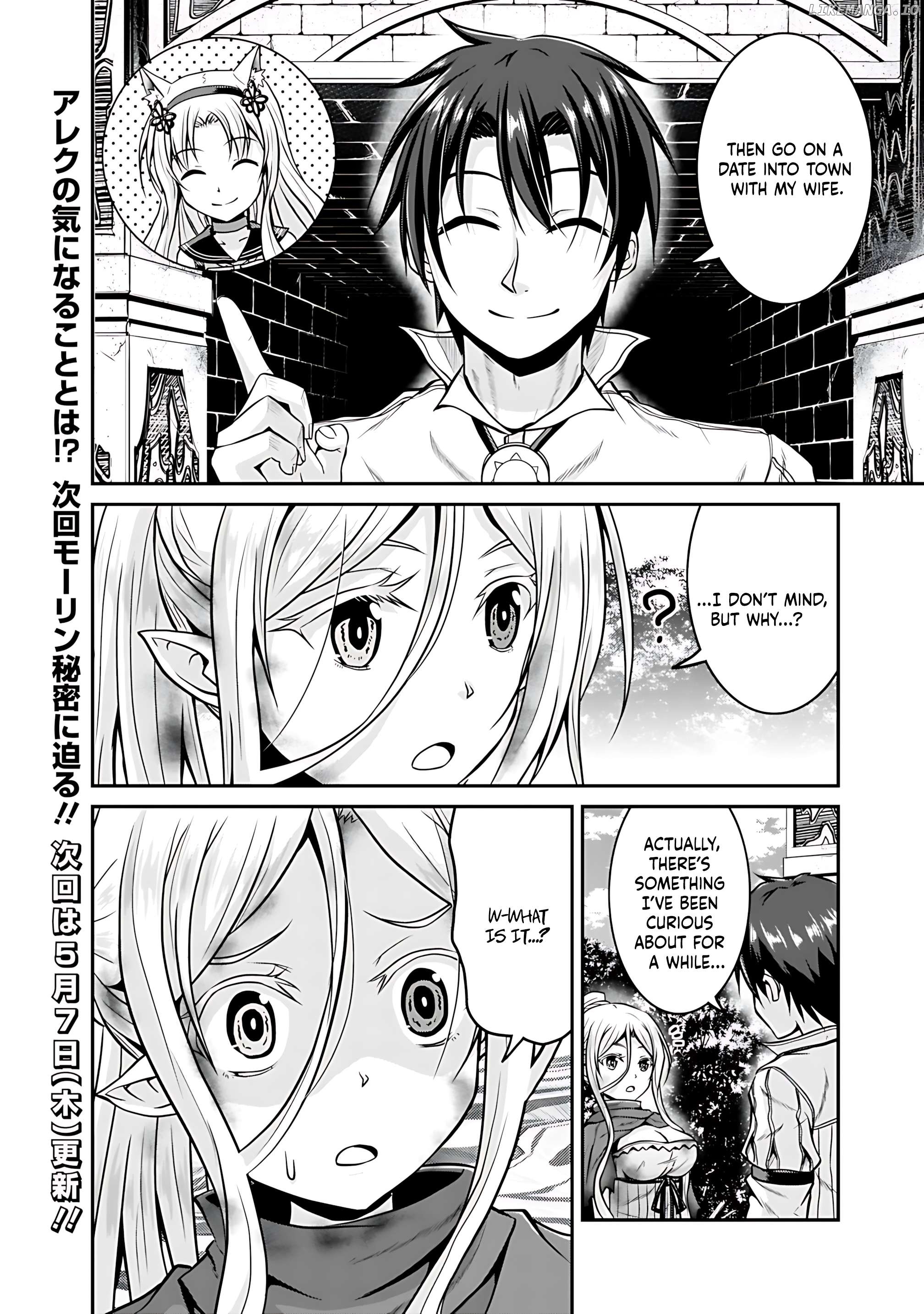 Save & Load no Dekiru Yadoya-San Chapter 26 - page 23