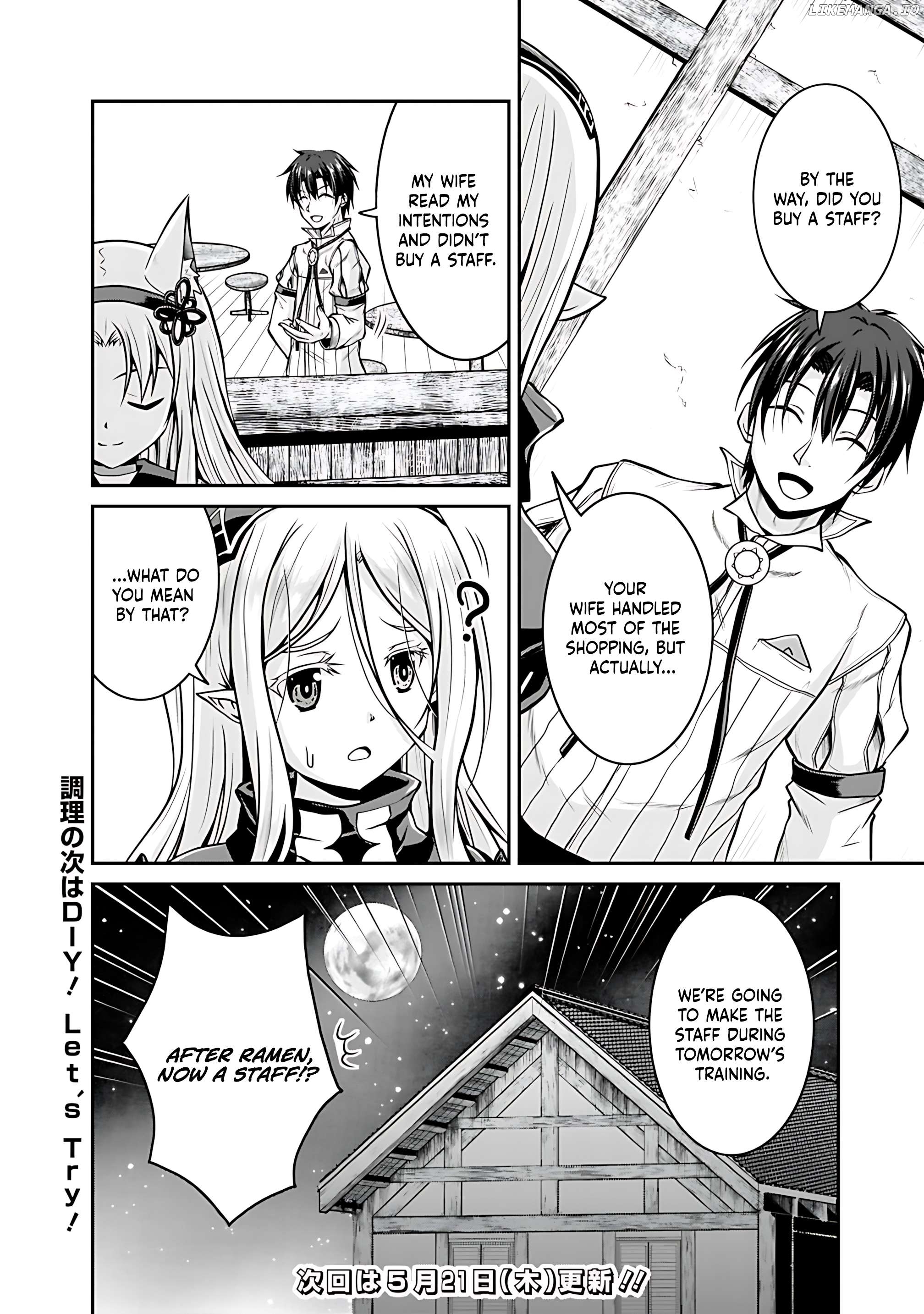 Save & Load no Dekiru Yadoya-San Chapter 27 - page 21