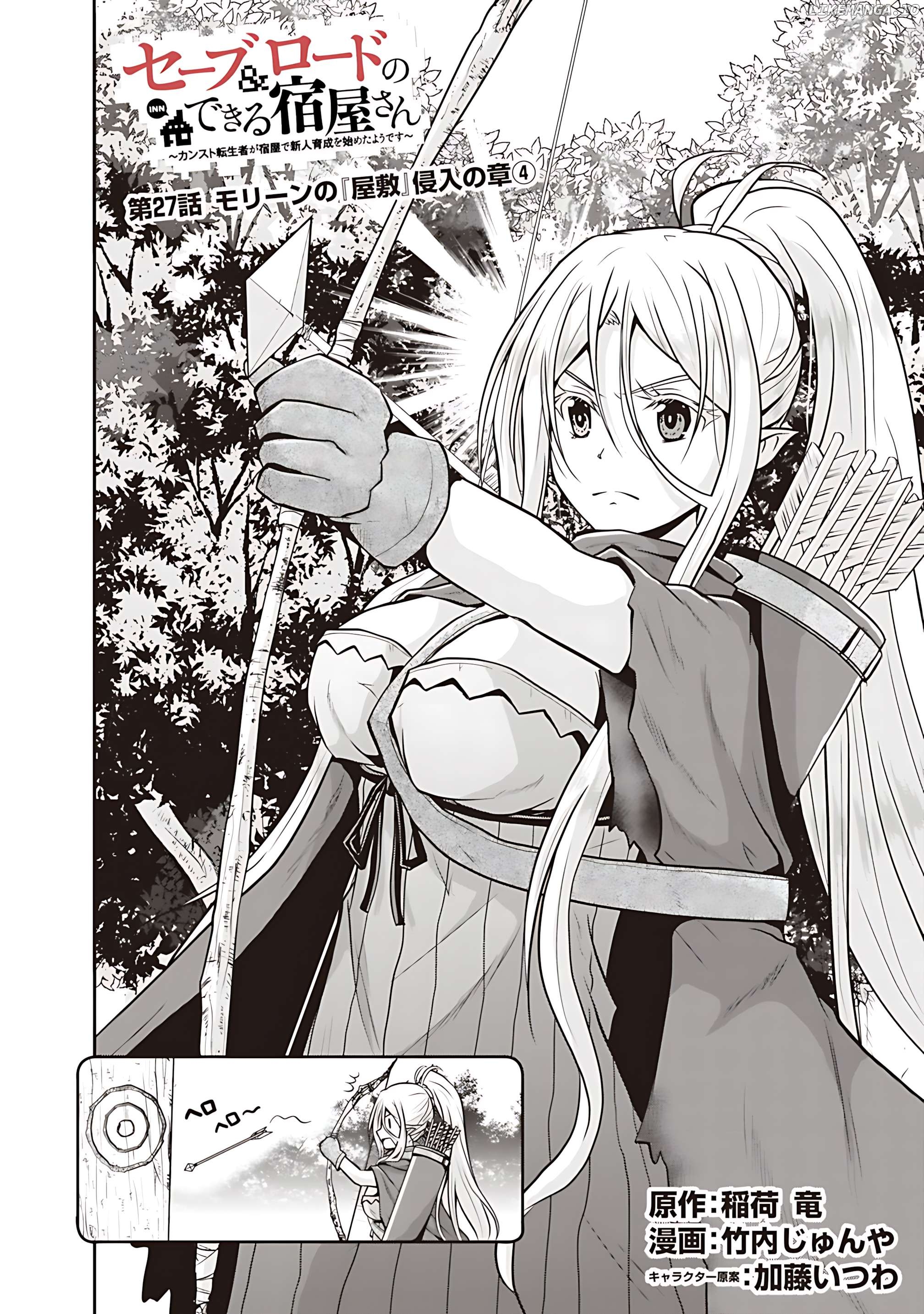 Save & Load no Dekiru Yadoya-San Chapter 27 - page 3