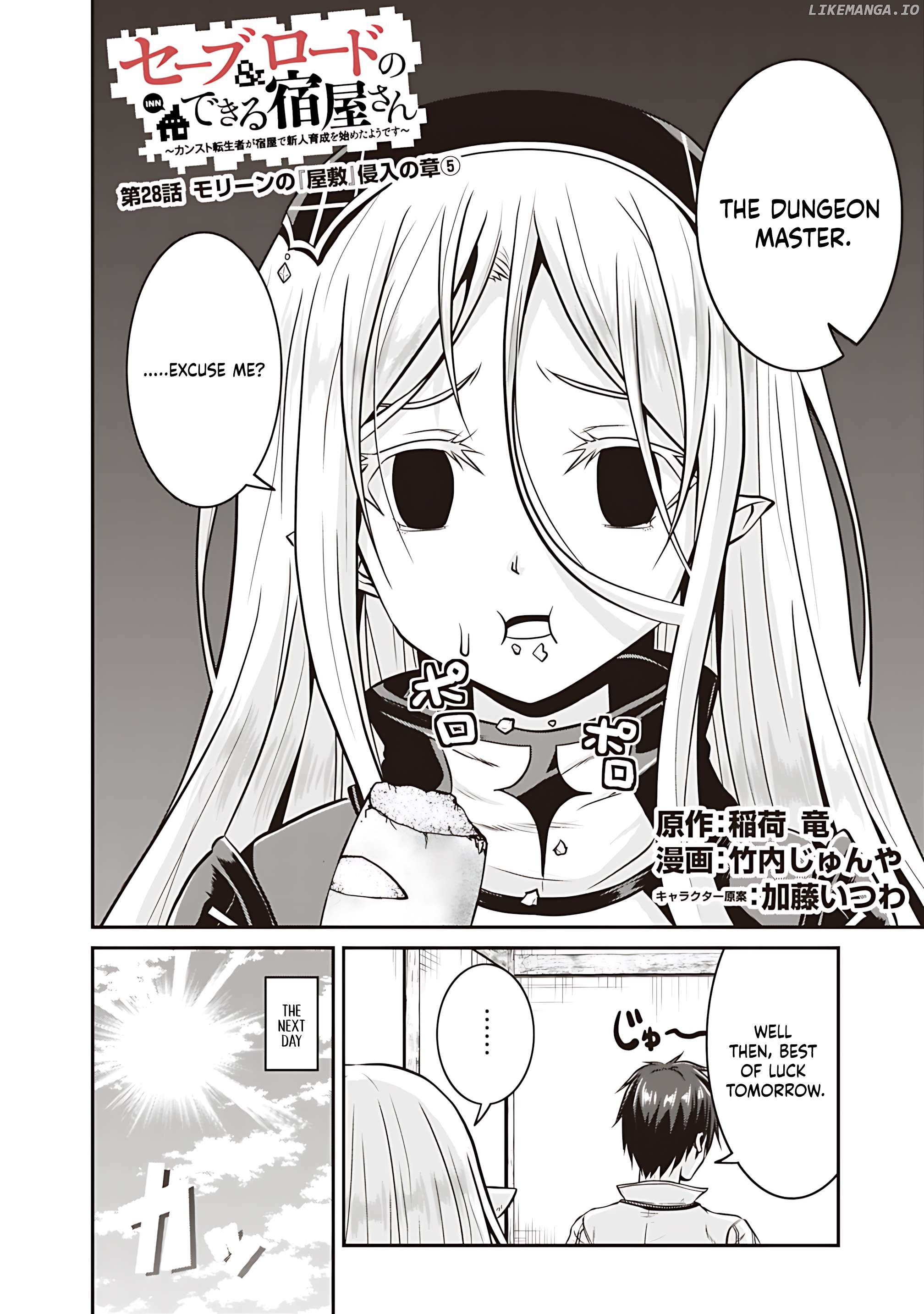 Save & Load no Dekiru Yadoya-San Chapter 28 - page 3