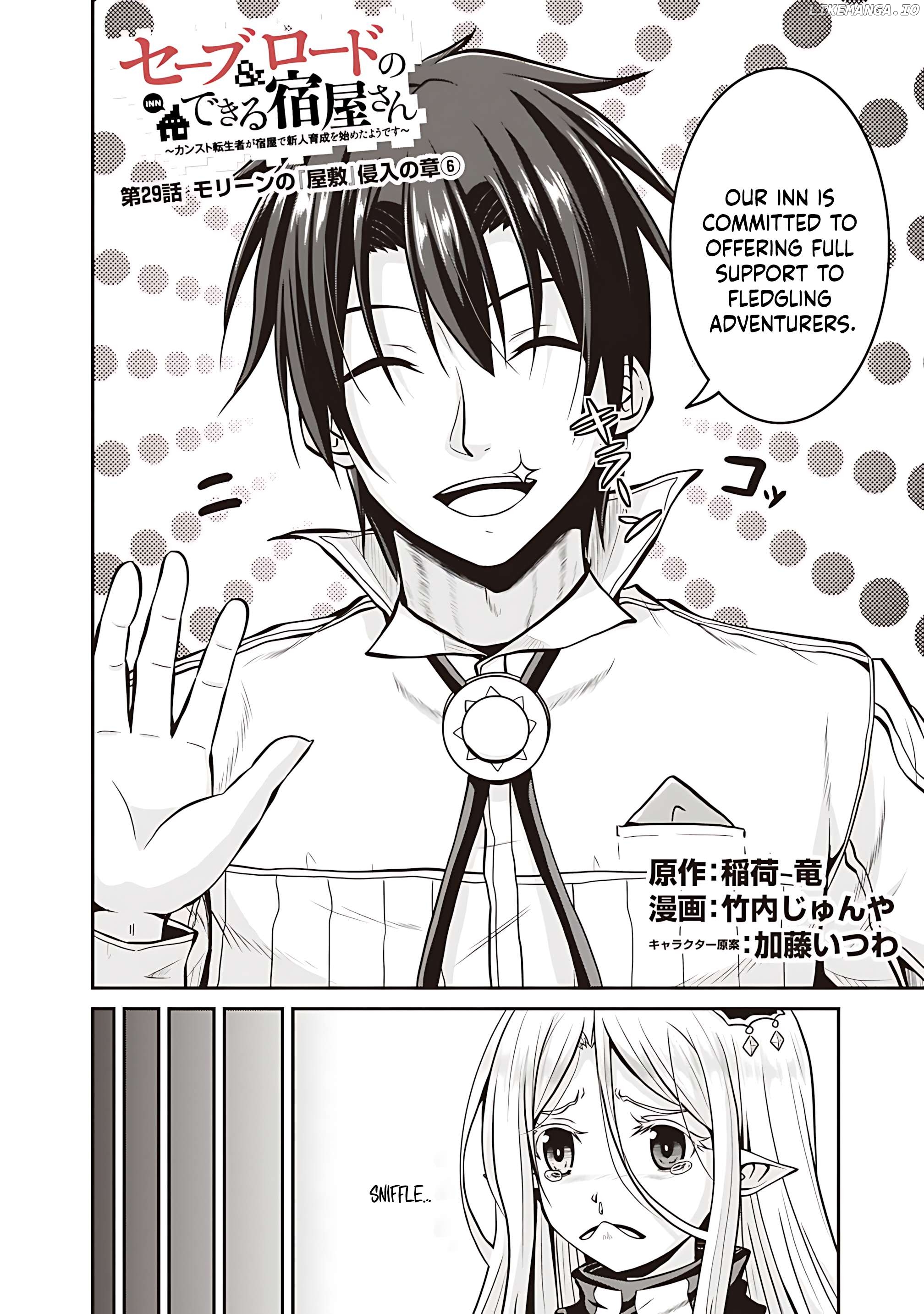 Save & Load no Dekiru Yadoya-San Chapter 29 - page 3
