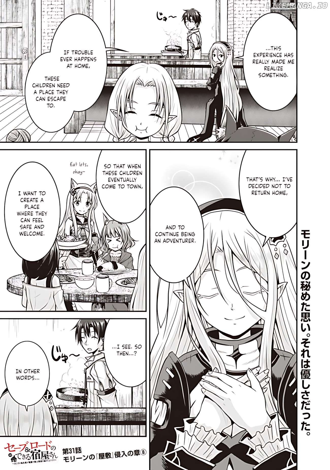 Save & Load no Dekiru Yadoya-San Chapter 31 - page 2