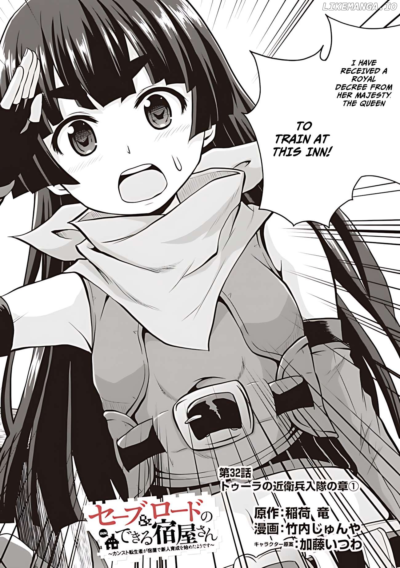 Save & Load no Dekiru Yadoya-San Chapter 32 - page 3